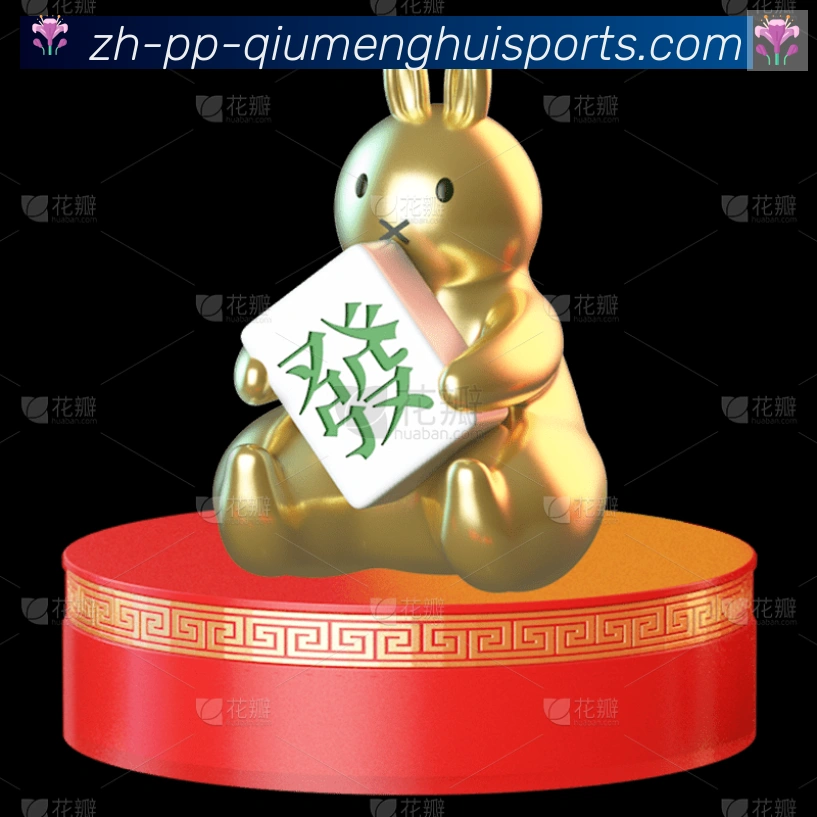App界面