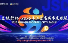 球盟会官网-NBA火箭队14号球员介绍及赛场表现分析