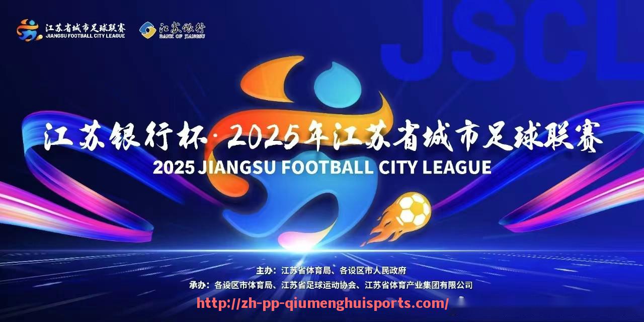 球盟会官网-意甲球队派系划分与战术流派风格解析